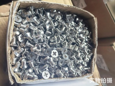 304不锈钢沉头十字机丝