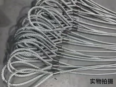 钢丝绳套