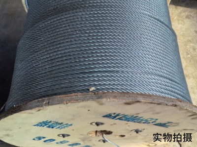 热镀锌钢丝绳6*19