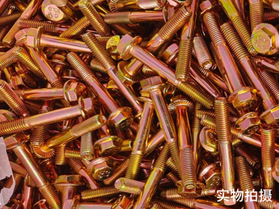 8.8级法兰螺栓（镀彩）