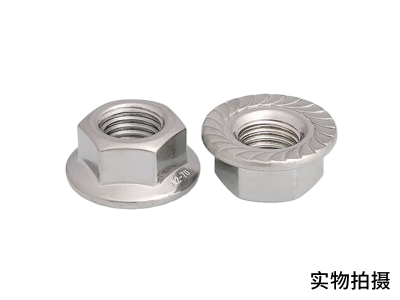 法兰螺母