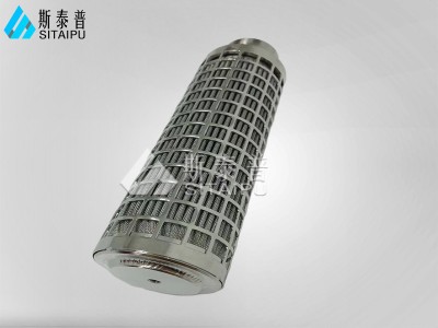 烧结毡折波滤芯