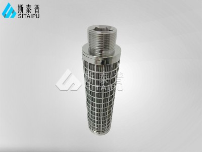 烧结毡过滤芯