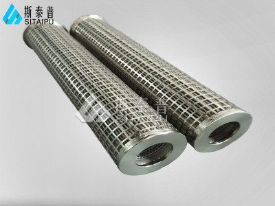 纤维烧结毡滤芯