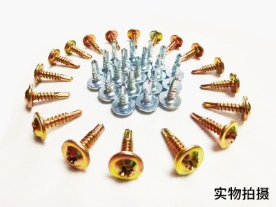 盘头十字钻尾螺丝