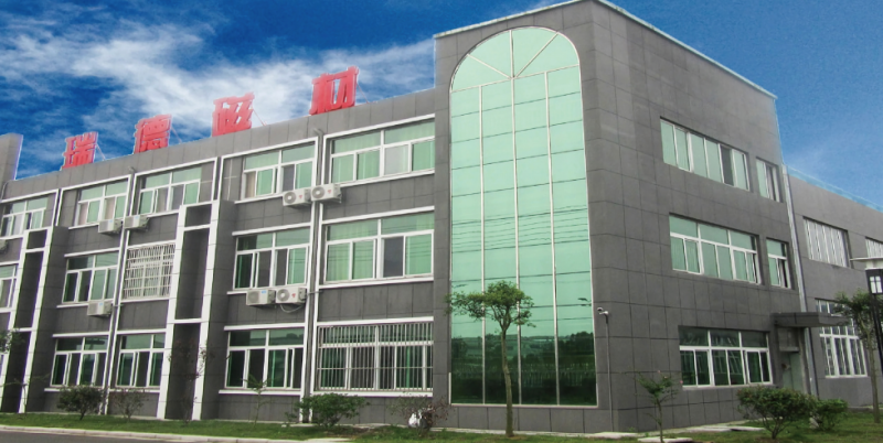 淮北瑞德磁電科技有限公司項(xiàng)目