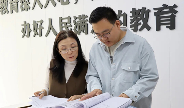 我校开展2025-2026学年第一学期期初作业检查工作