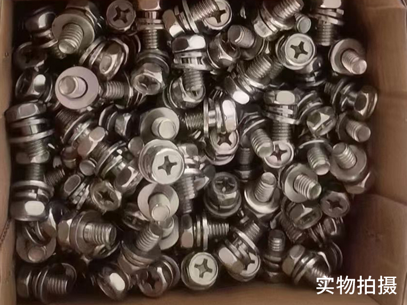 304不锈钢组合螺栓