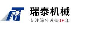 新乡市瑞泰机械有限责任公司