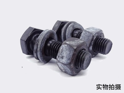 10.9级 钢结构专用 外六角螺栓（发黑）