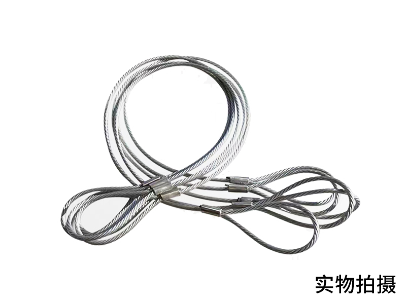 钢丝绳套