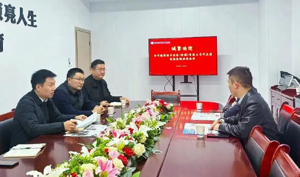 我校与西可通信技术设备(河源)有限公司举行校企合作交流会