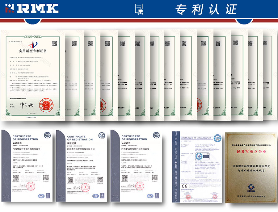专利认证 专利认证.jpg