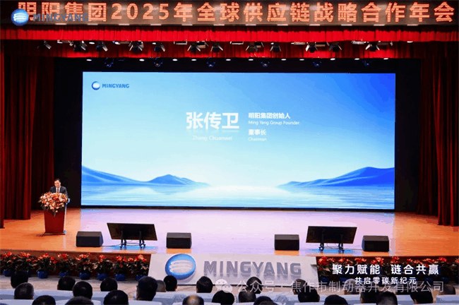 图片来源：明阳集团