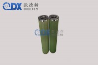 气液聚结分离滤芯PCHG-372