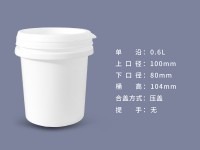 0.6升乳膠漆涂料桶