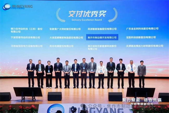 图片来源：明阳集团