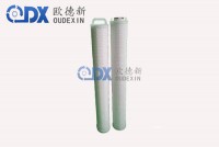 大流量凝结水滤芯