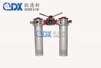 双筒微型直回式回油过滤器