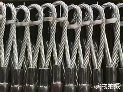 钢丝绳套