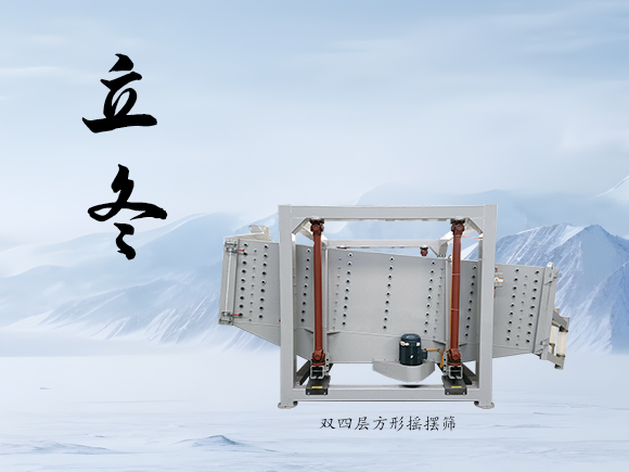 把冬天的第一份暖，打包給三圓堂的朋友