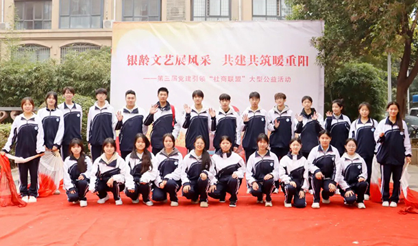 重阳敬老践行初心,美德传承涵养新风