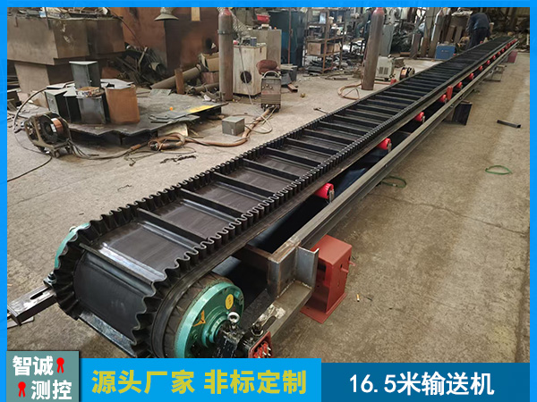 安徽16.5米皮带输送机
