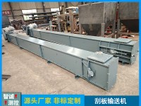 矿用刮板输送机