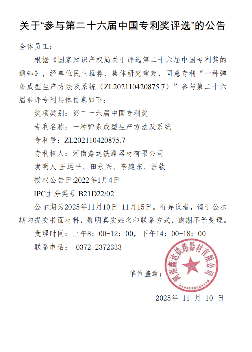 截屏2025-12-13_10_53_22 截屏2025-12-13_10_53_22.png