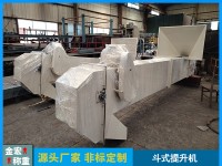 单筒斗式提升机