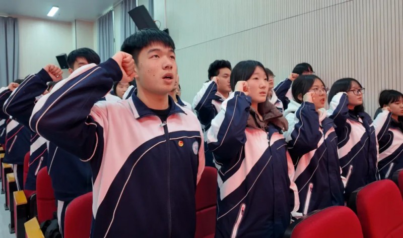 光荣入团,启航新程