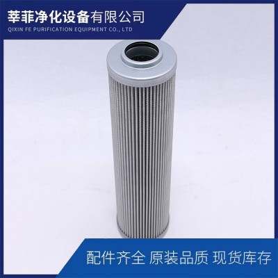 HC9100FKT8Z颇尔抗燃油滤芯