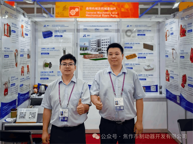 广交会现场 广交会现场