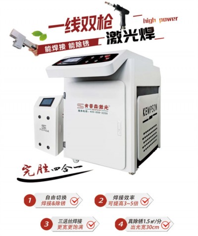 破局厚板焊痛点，肯普森双枪激光焊的降本增效之道