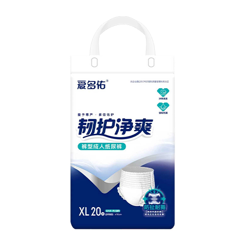 裤型成人纸尿裤XL码20片