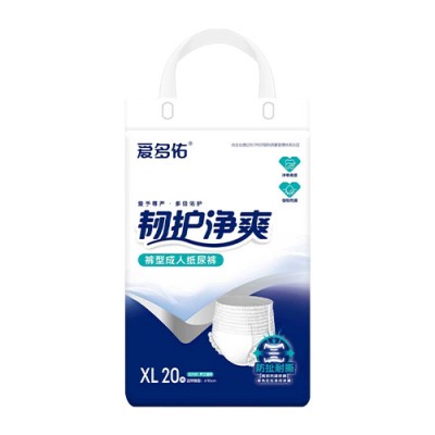 裤型成人纸尿裤XL码20片