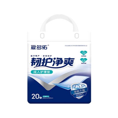 成人护理垫L码20片