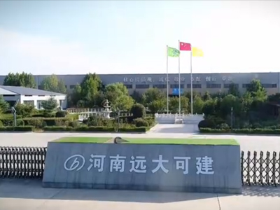 河南远大可建