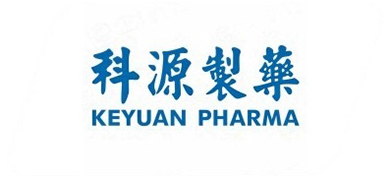 科源制药