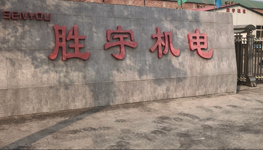 如何判断振动筛厂家是否实体工厂？