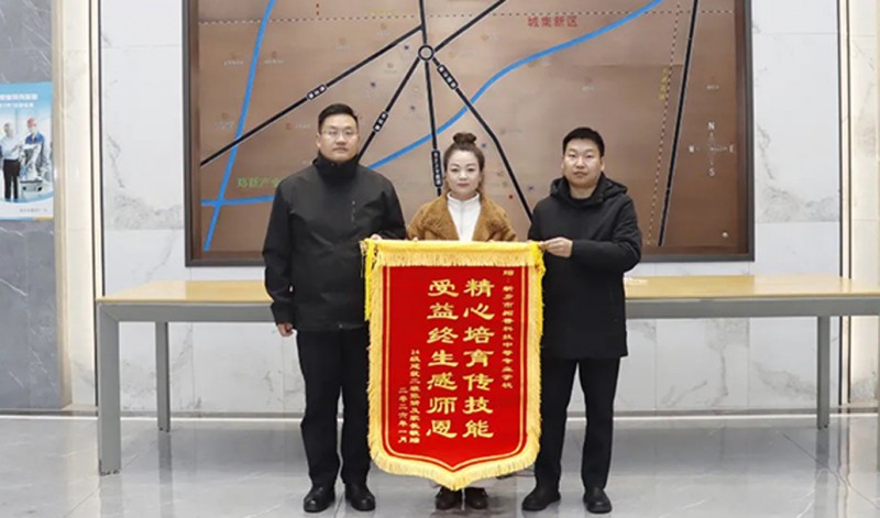 新年喜获“开门红”！我校三名国家奖学金获奖者家长专程赠锦旗致谢