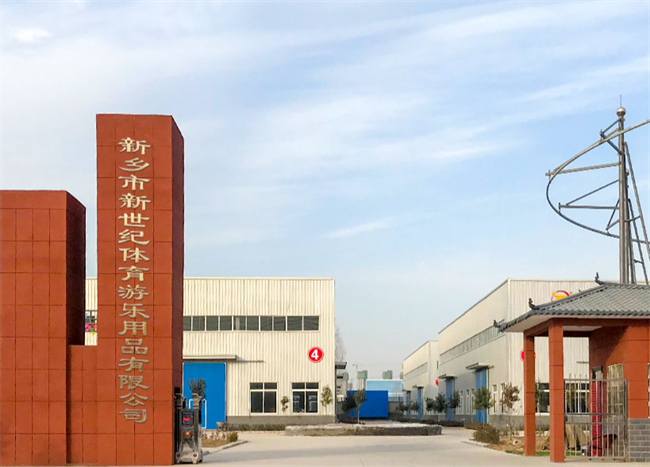 新世纪游乐标准化生产厂区实拍 新世纪游乐标准化生产厂区实拍