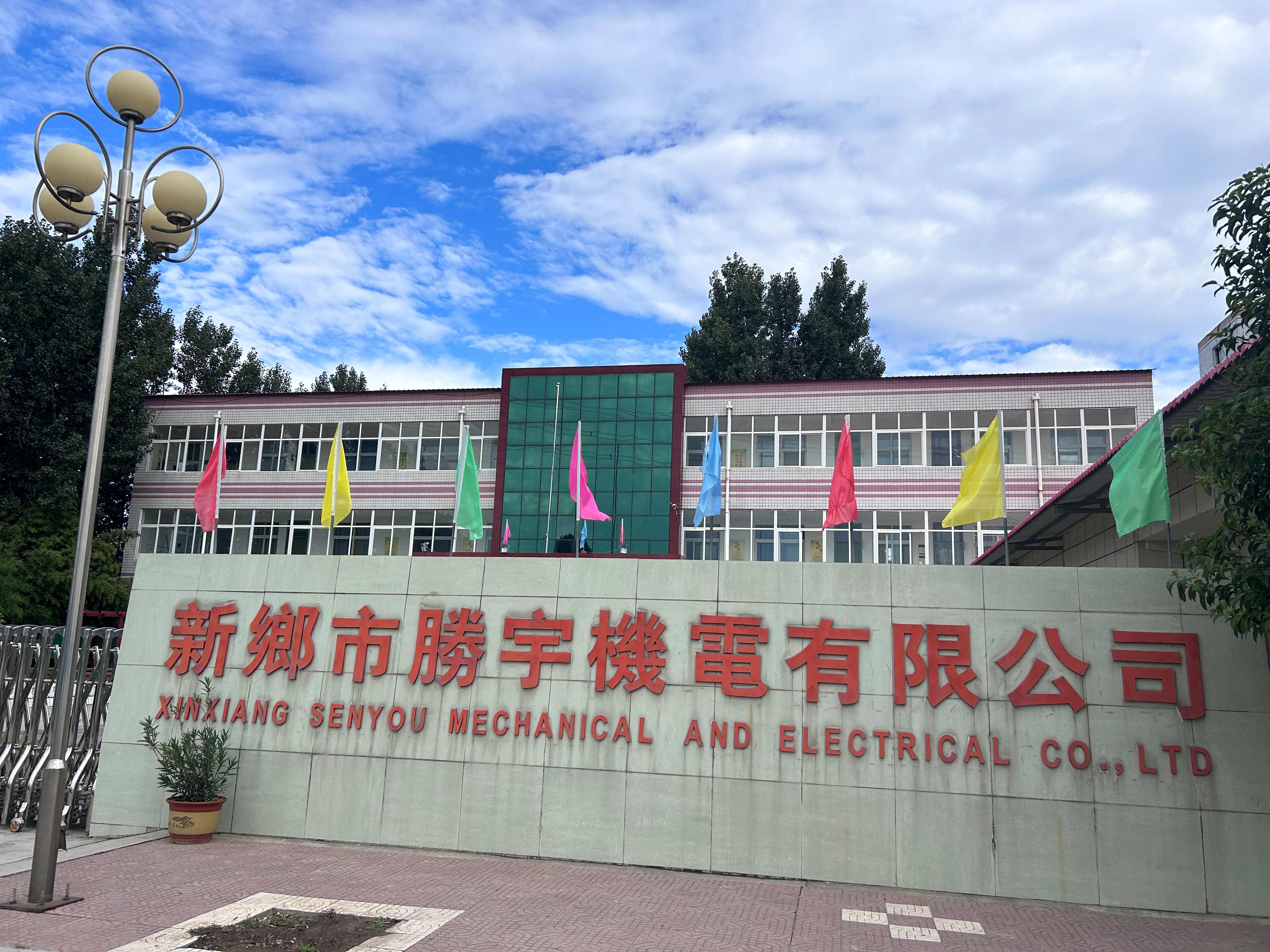 深耕智造十三载 稳健致远筑基业