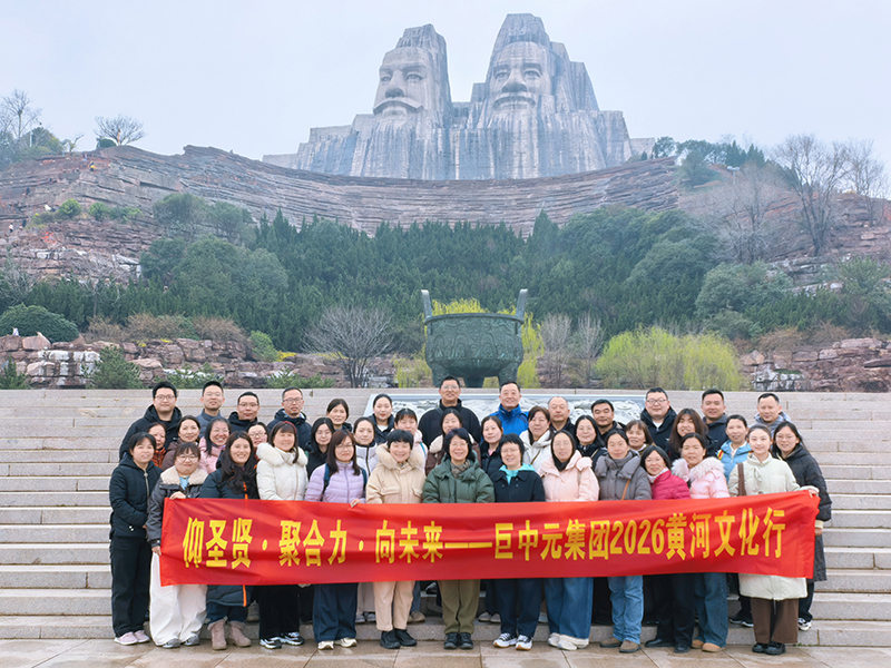 郑州黄河文化公园活动