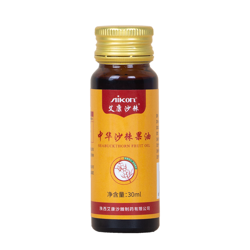 沙棘果油30ml