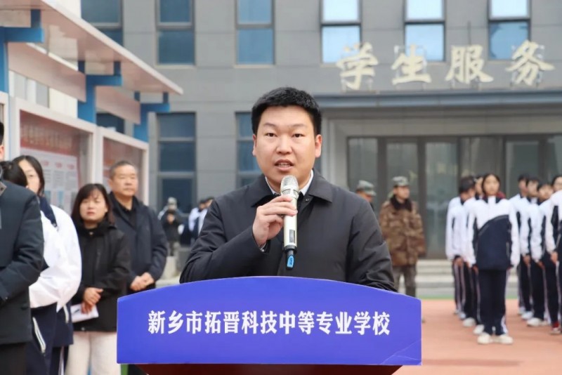 我校举行新学期升旗仪式暨开学典礼