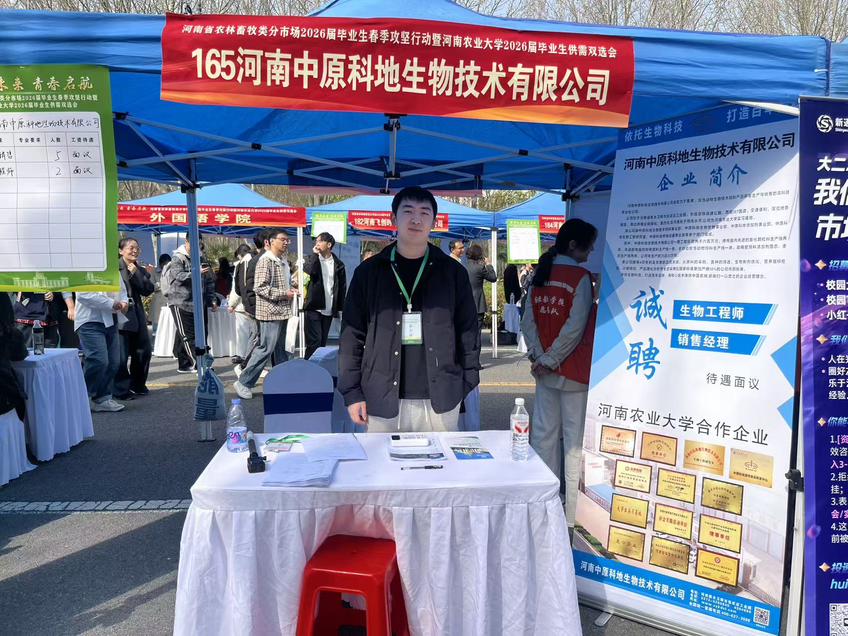 微信图片_20260327154934_224_530 微信图片_20260327154934_224_530.jpg