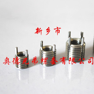 插销螺套 插销螺套.jpg