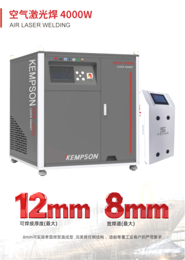 4000W大功率双枪系统,焊接能力更强 4000W大功率双枪系统,焊接能力更强