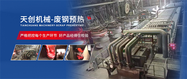 天创机械 天创机械